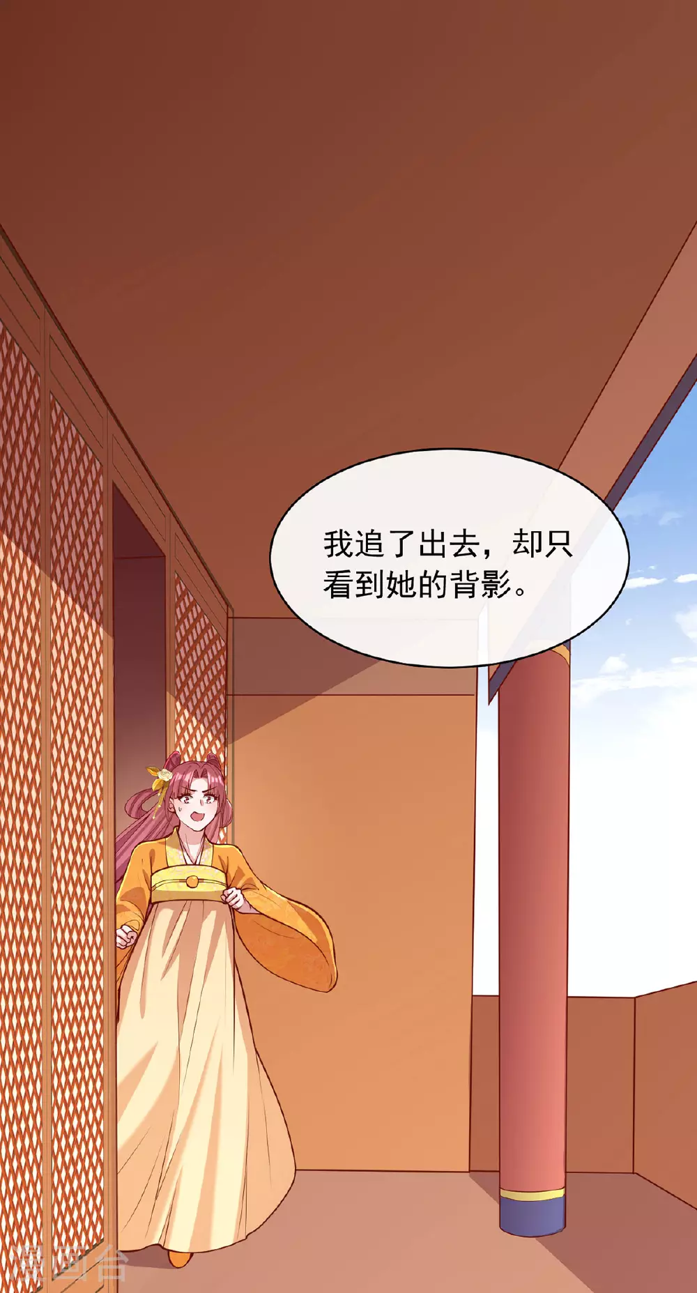 第359话 不能袖手旁观4
