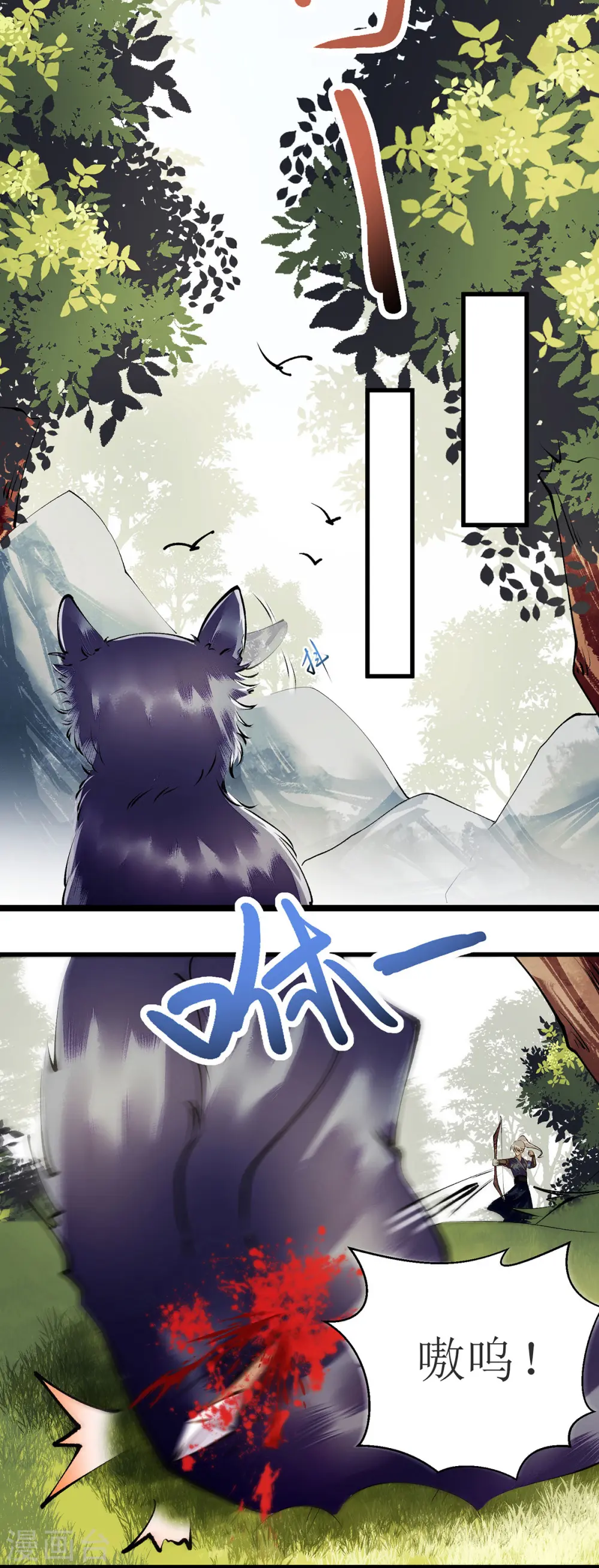 第87话 你不配知道12