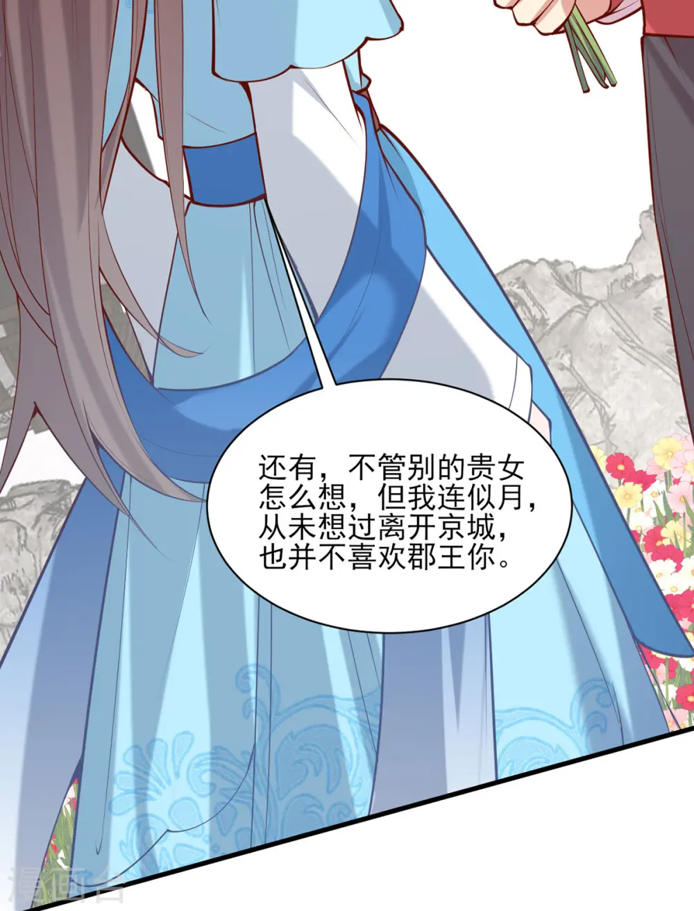 第303话 云峥解围9