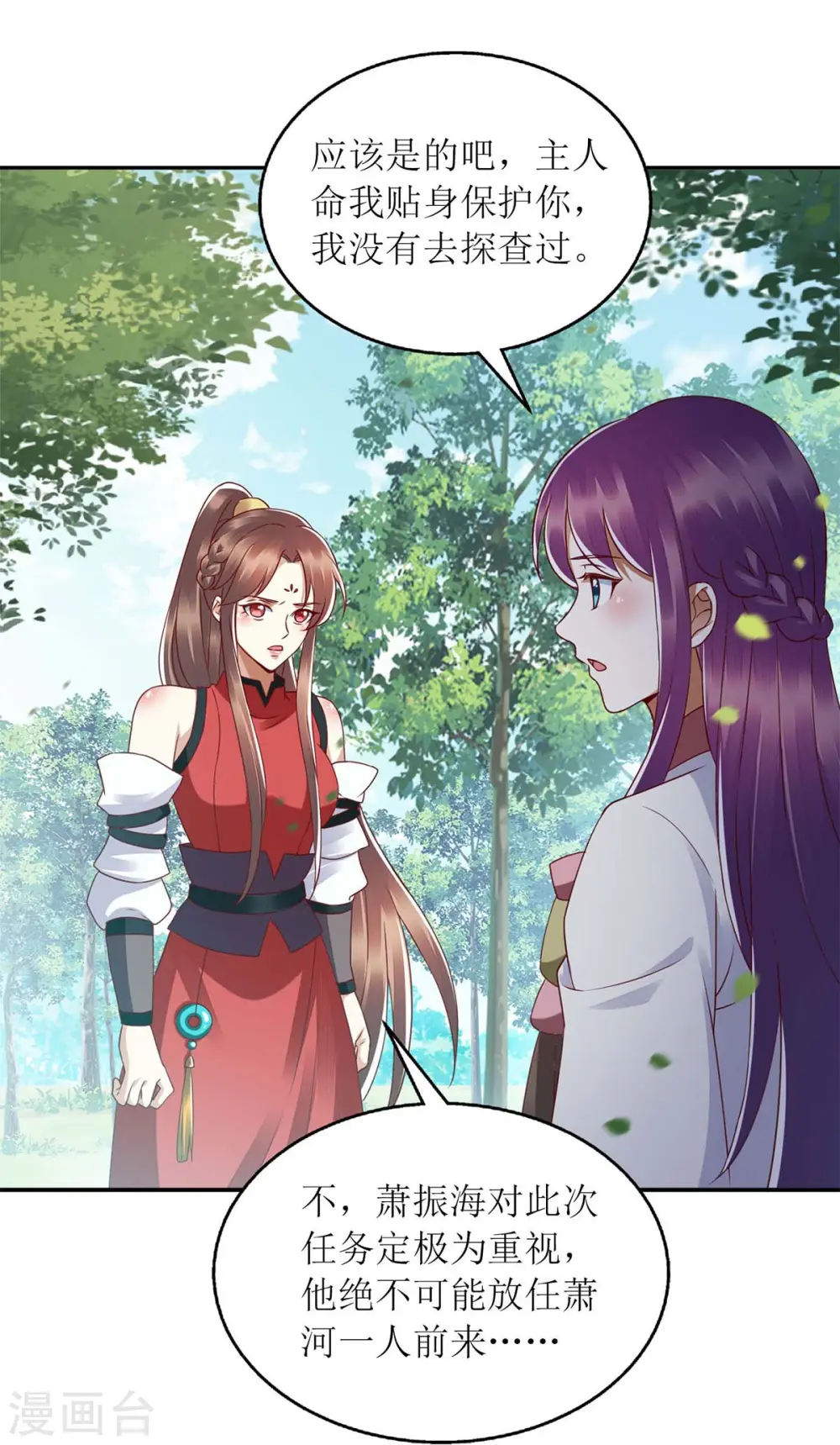 第193话 人质9