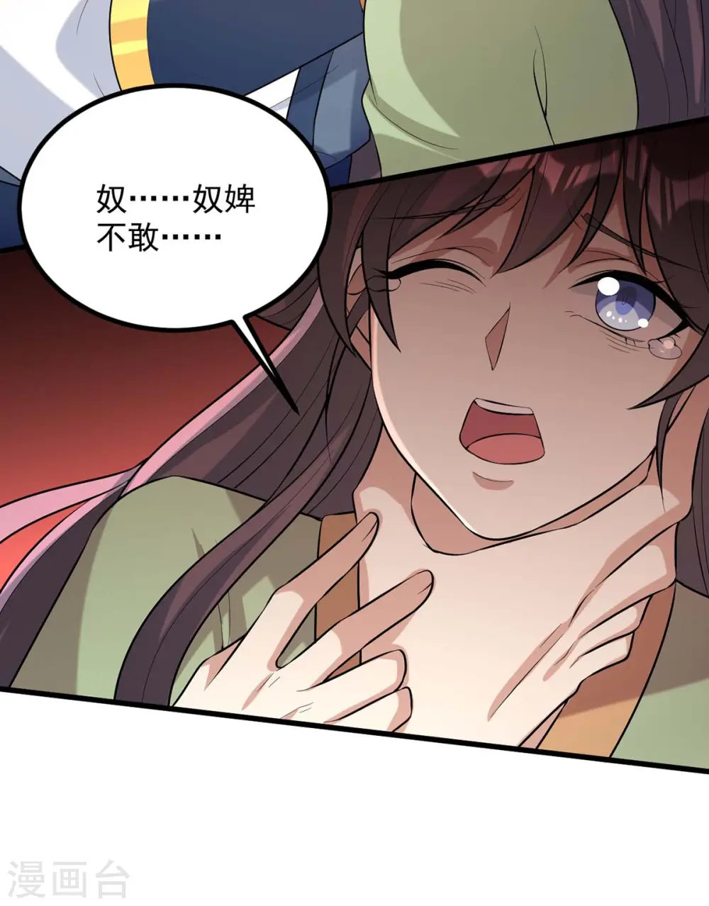 第248话 早有准备1