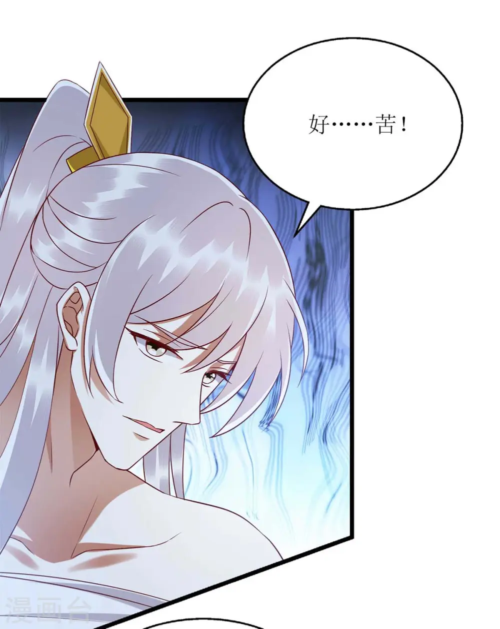 第199话 喂药13