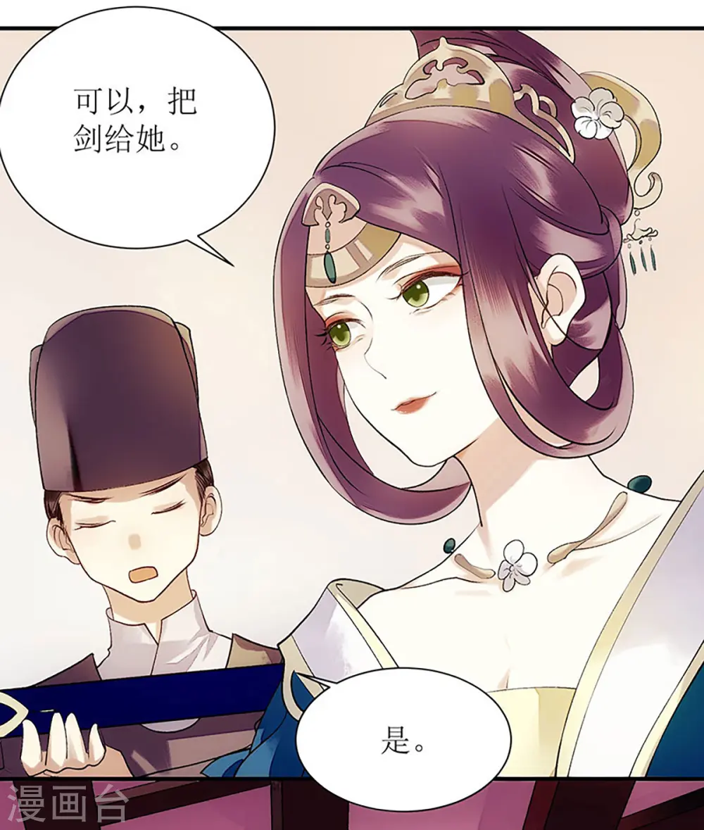第48话 剑舞1
