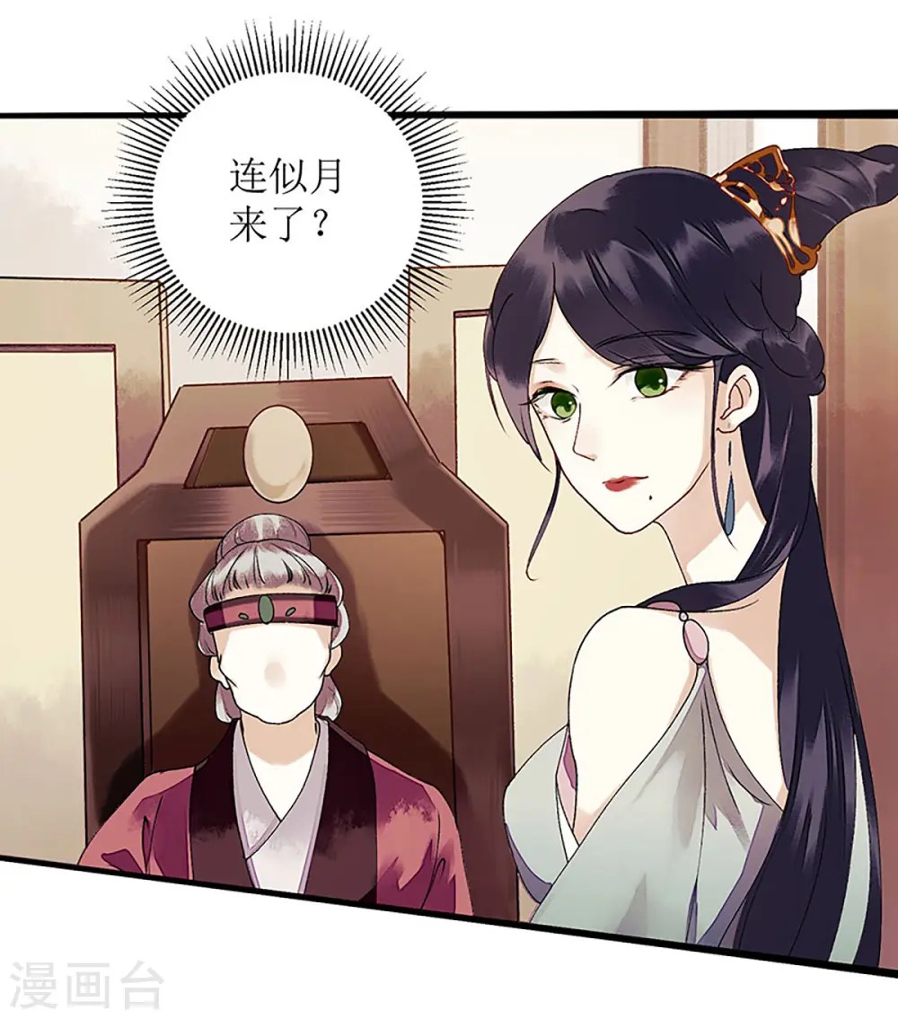 第24话 惊艳四座0