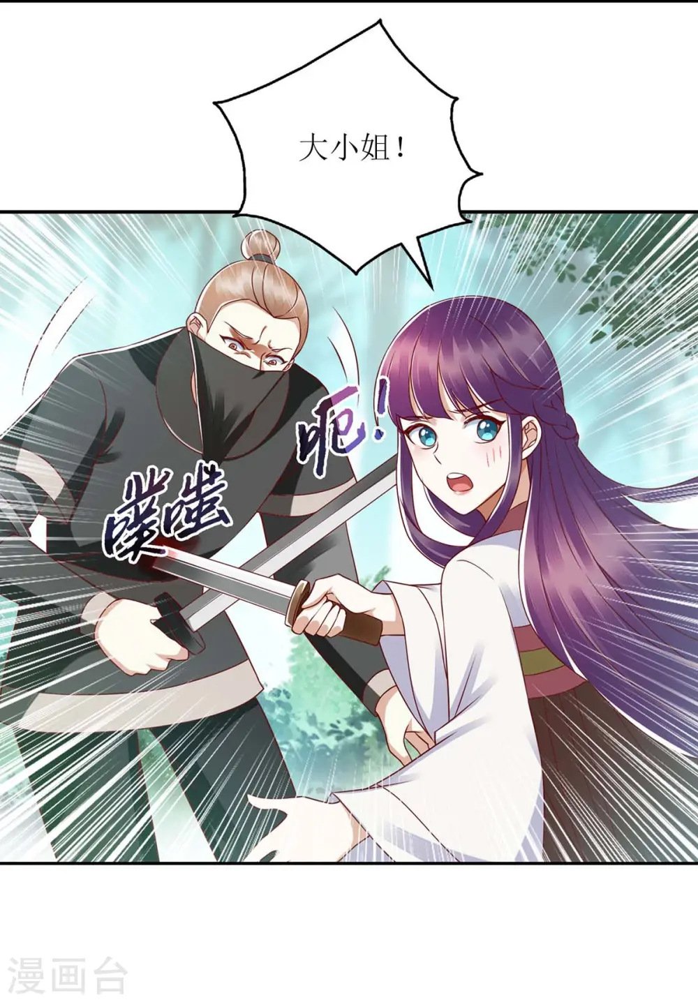 第193话 人质20