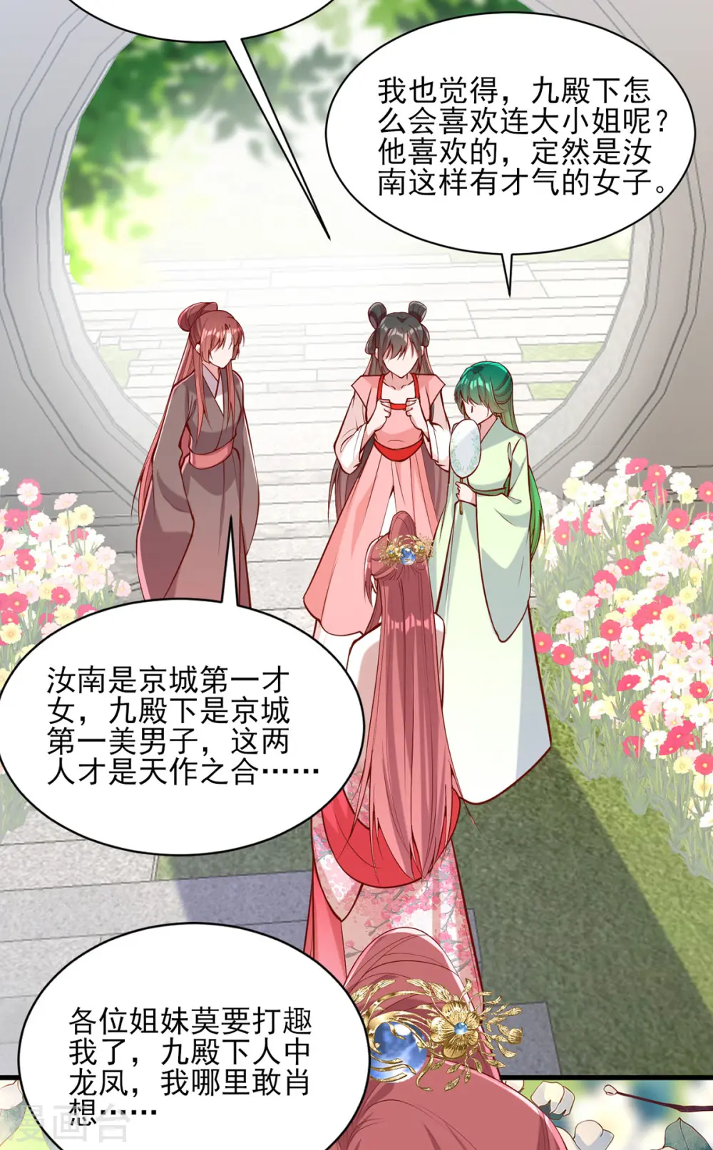 第304话 警告12