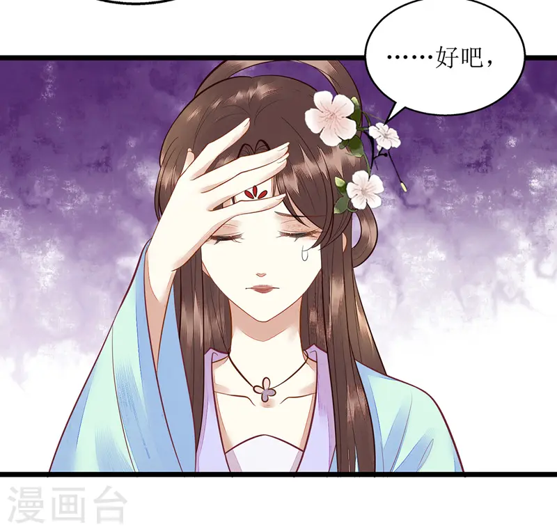 第128话 表明心迹14