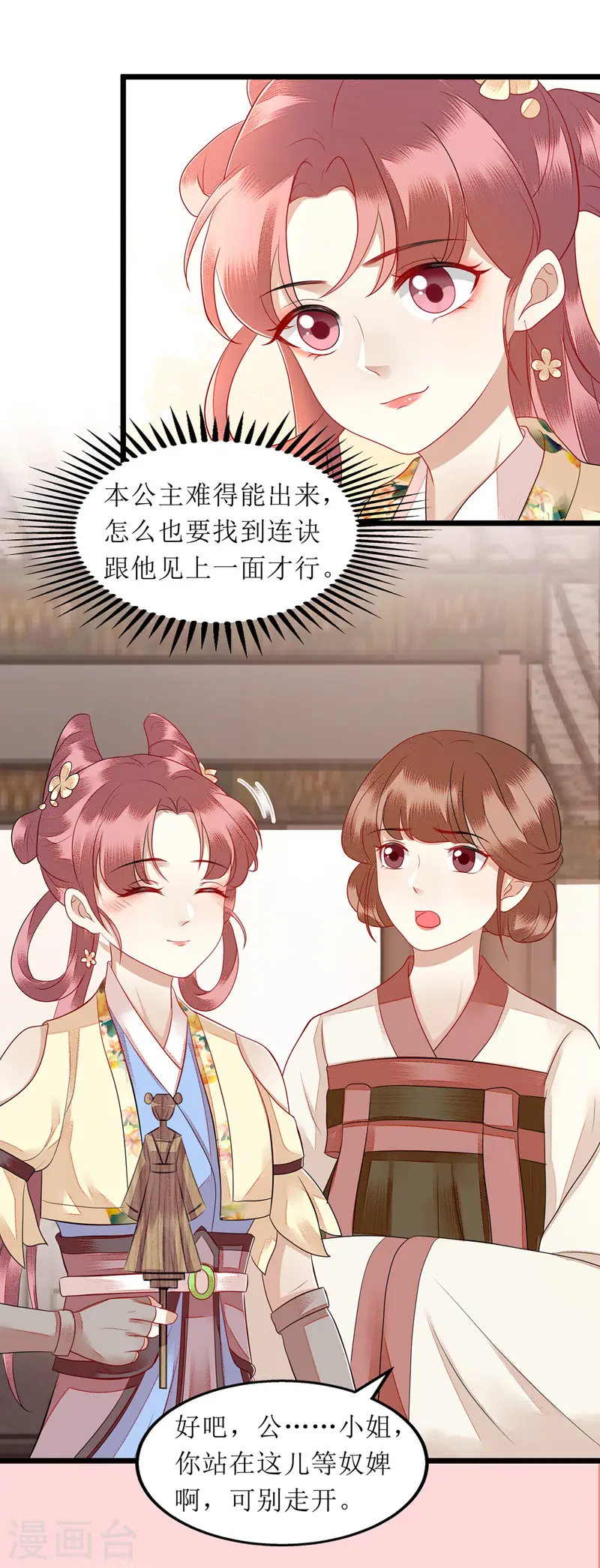 第140话 十一失踪8