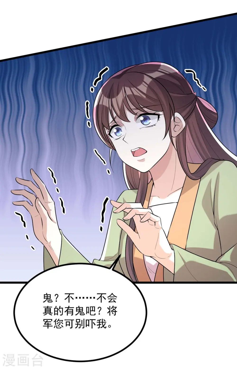 第248话 早有准备28