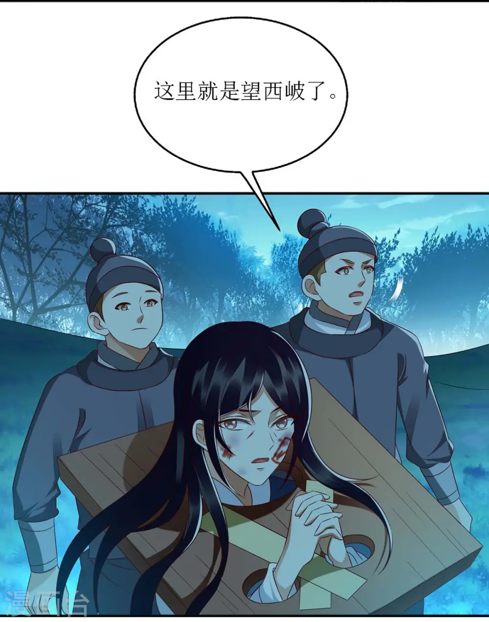 第176话 准备伏击9