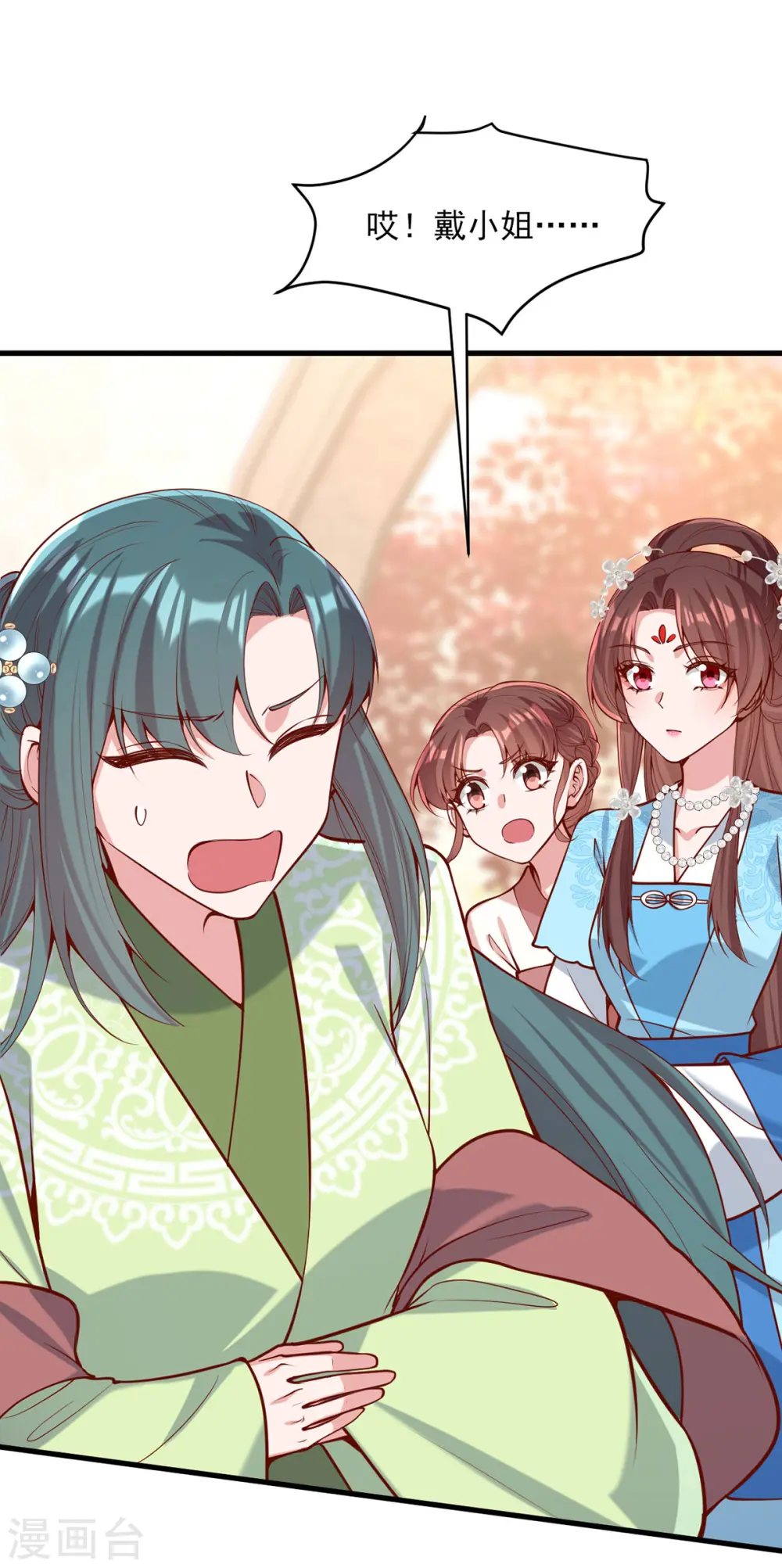 第302话 刻意安排16