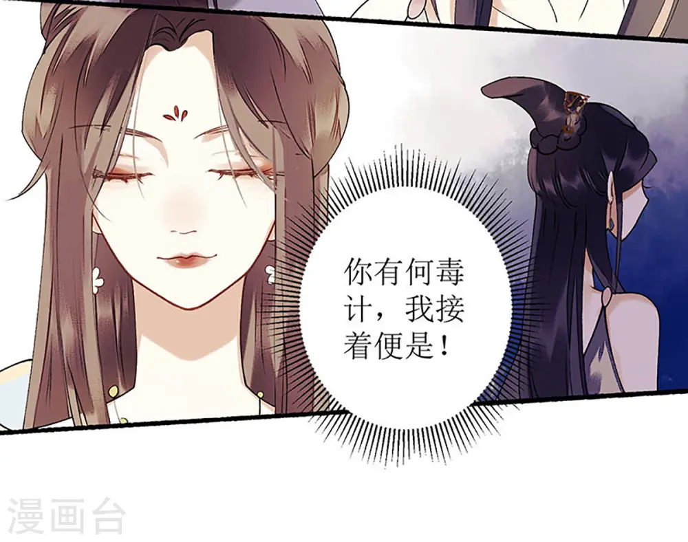 第24话 惊艳四座13