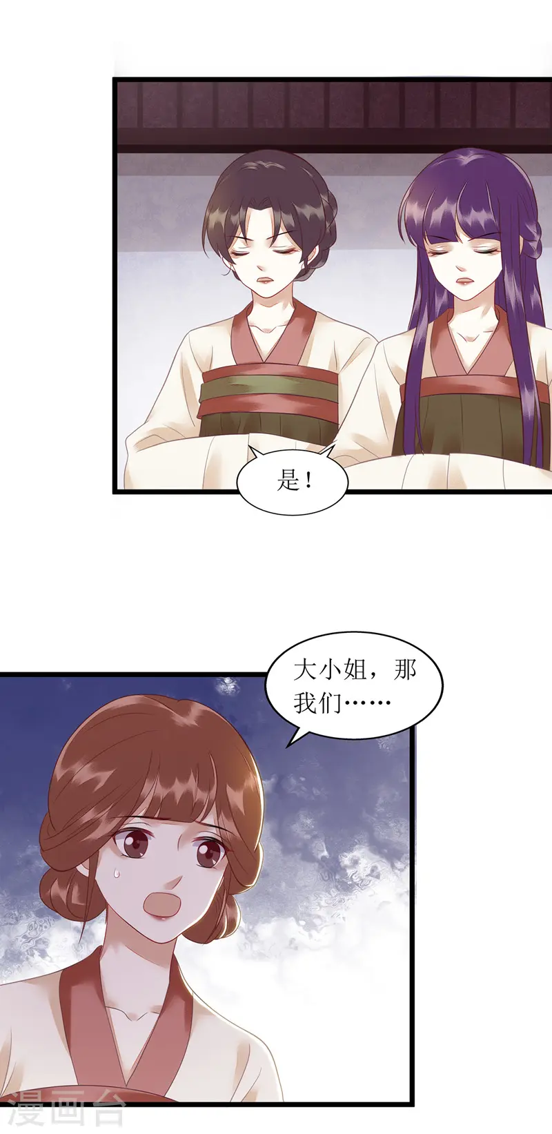 第140话 十一失踪20