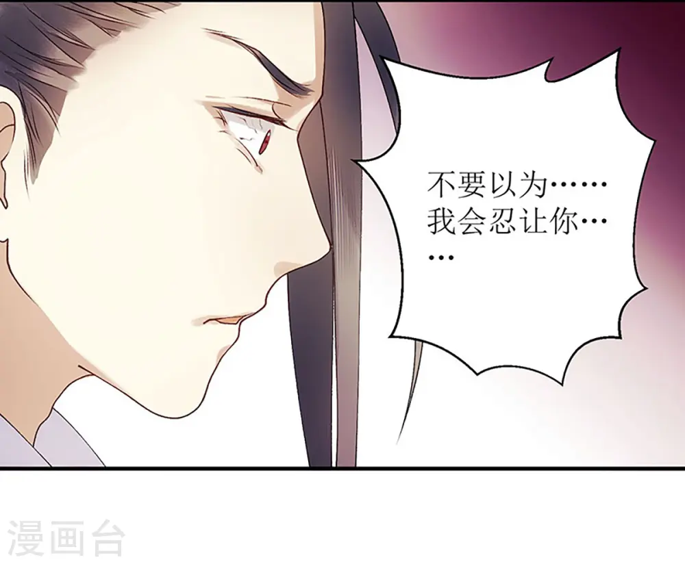 第50话 激怒30