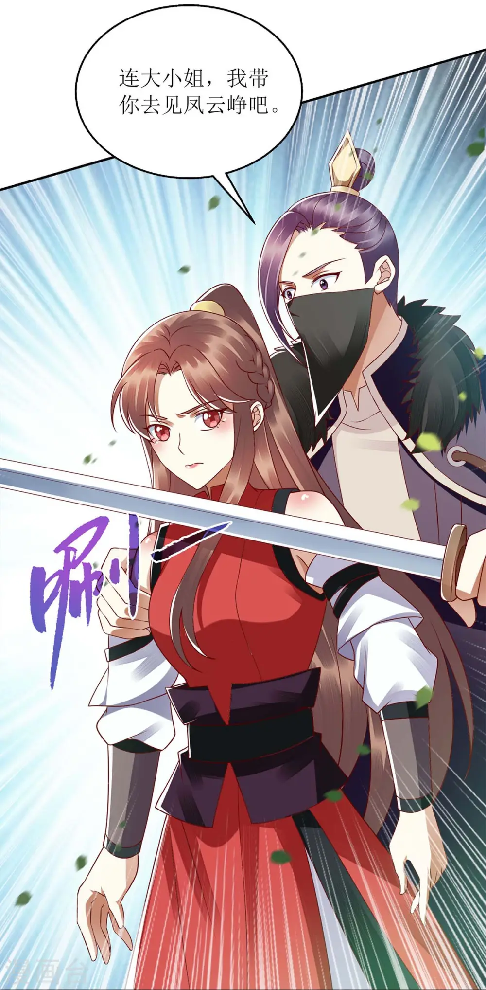 第193话 人质19