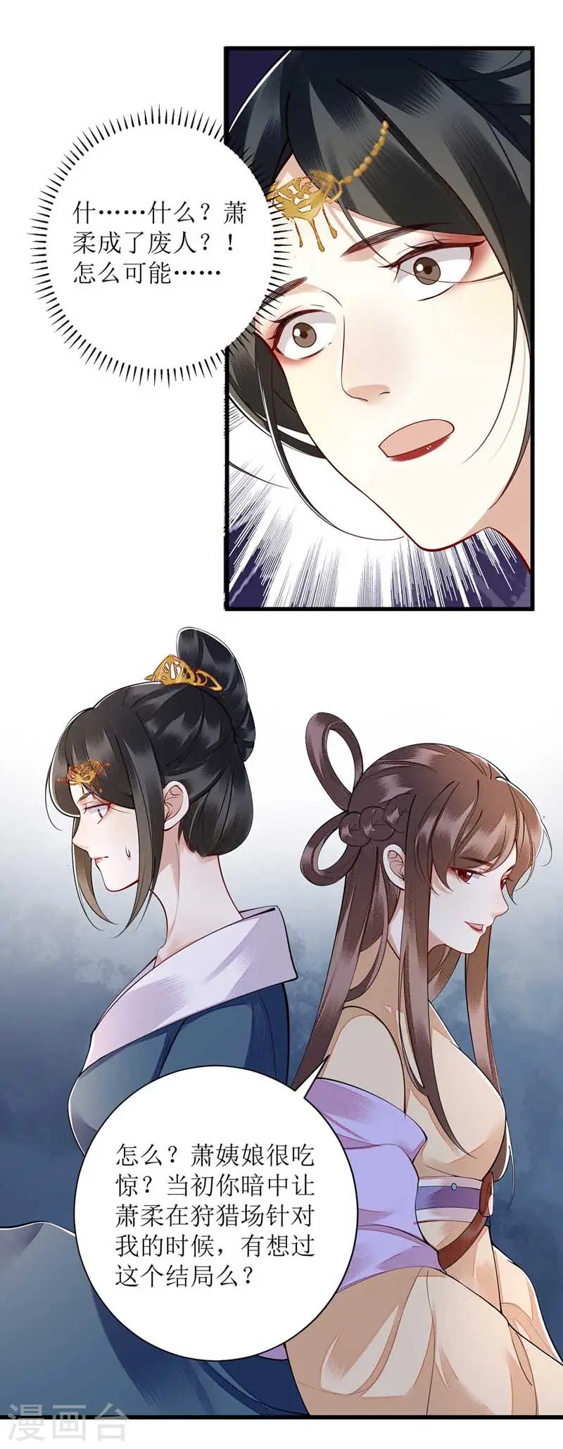 第100话 威慑15