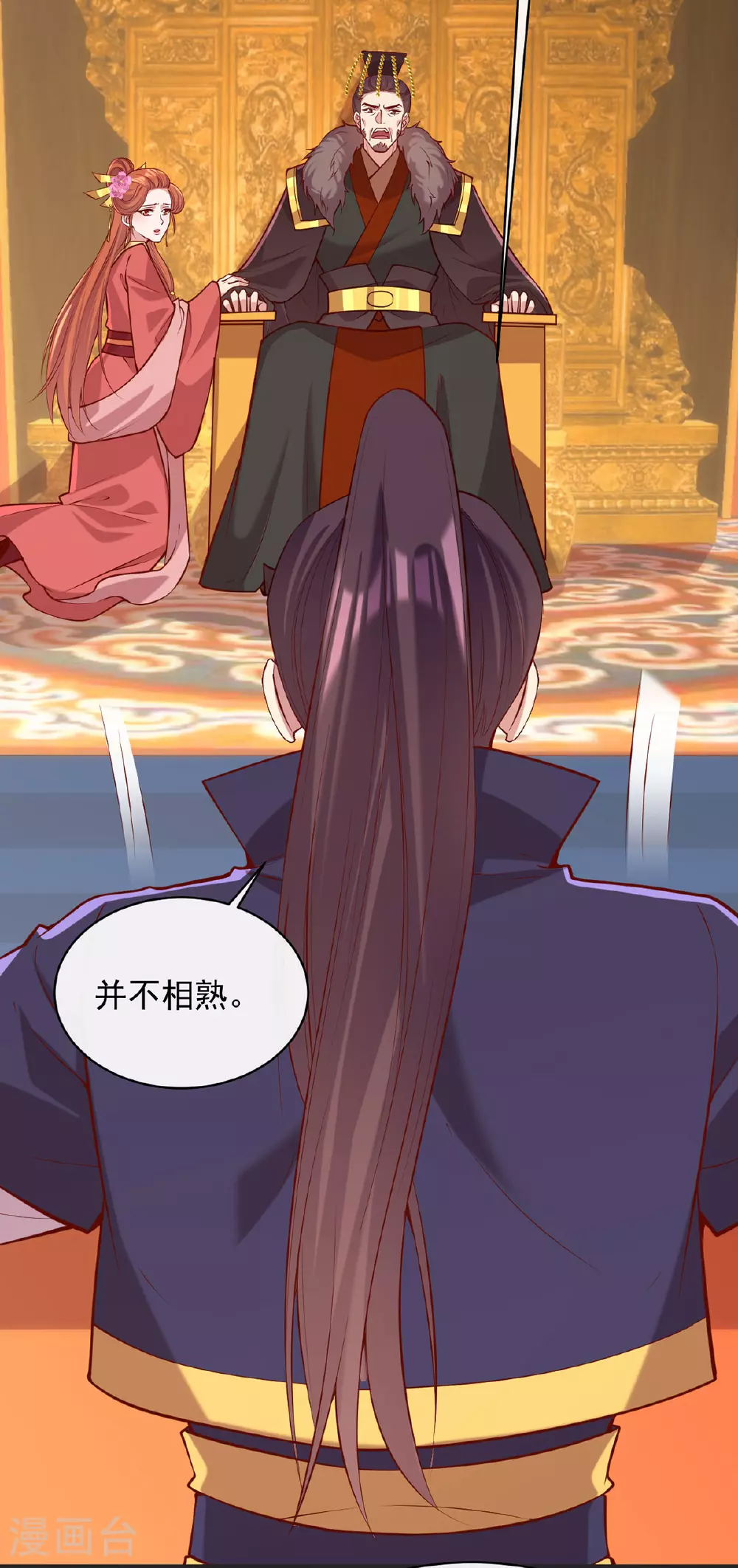 第357话 依法处置1