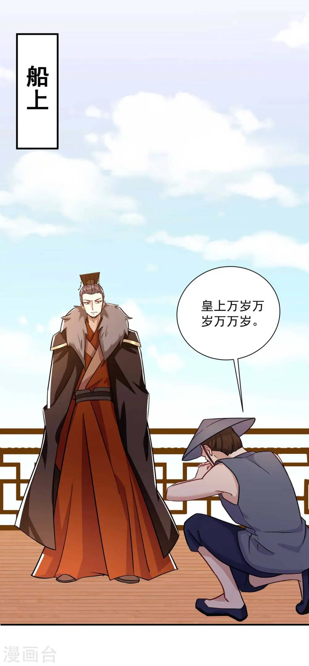 第223话 按计划进行6