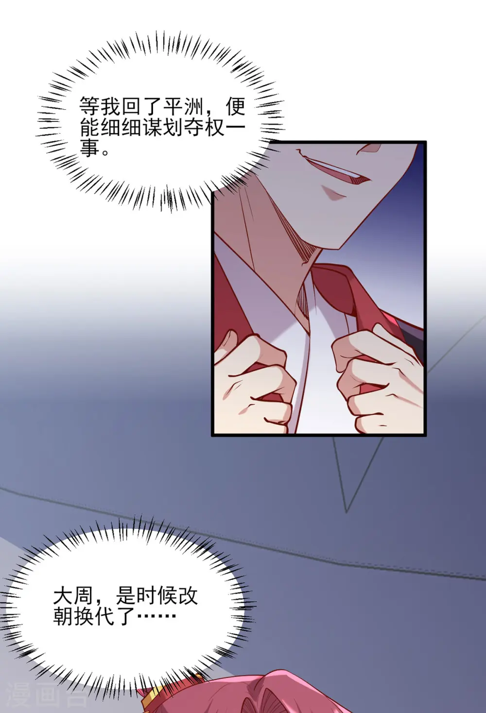 第312话 堵上门6