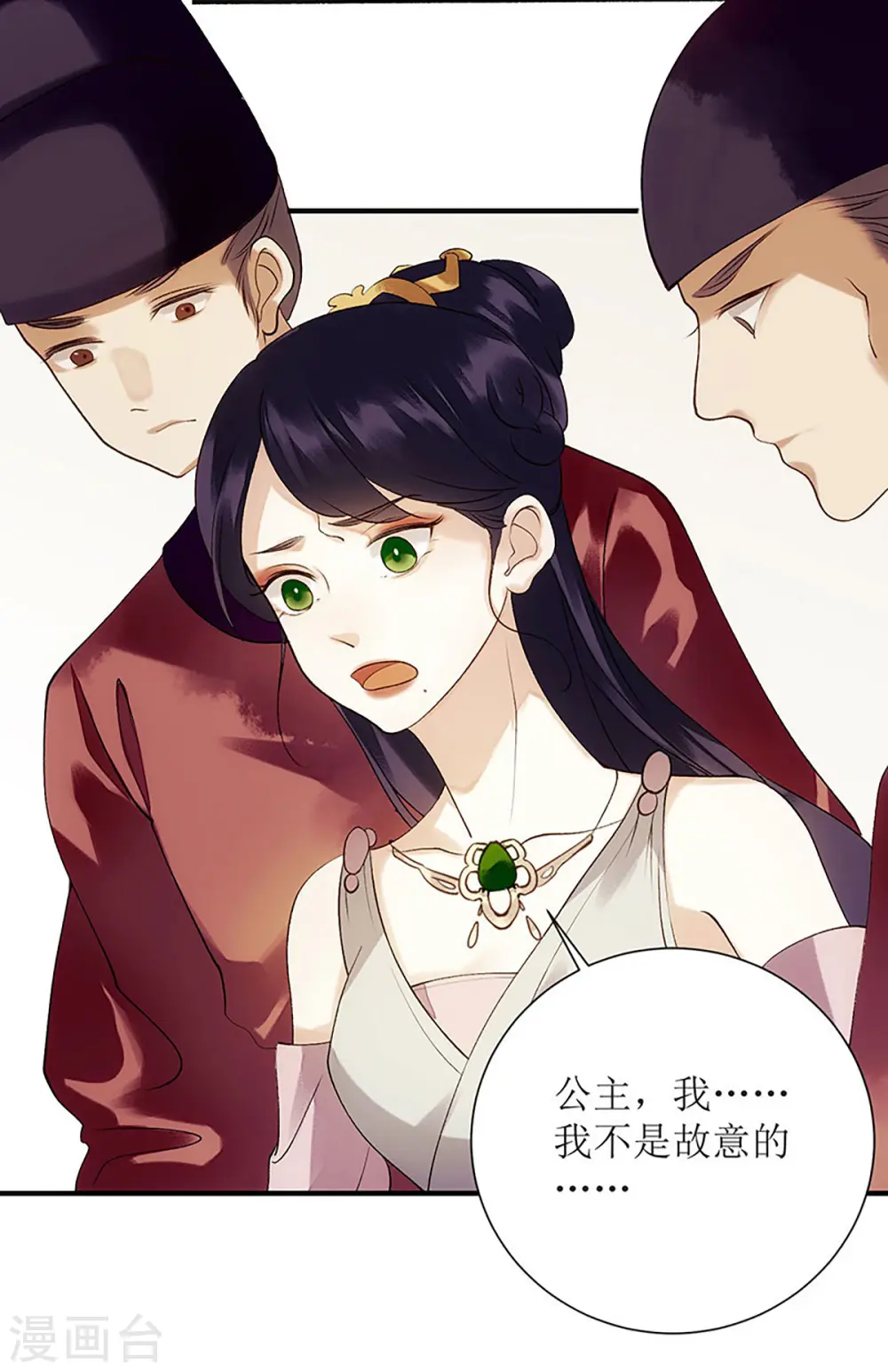 第49话 失去价值18