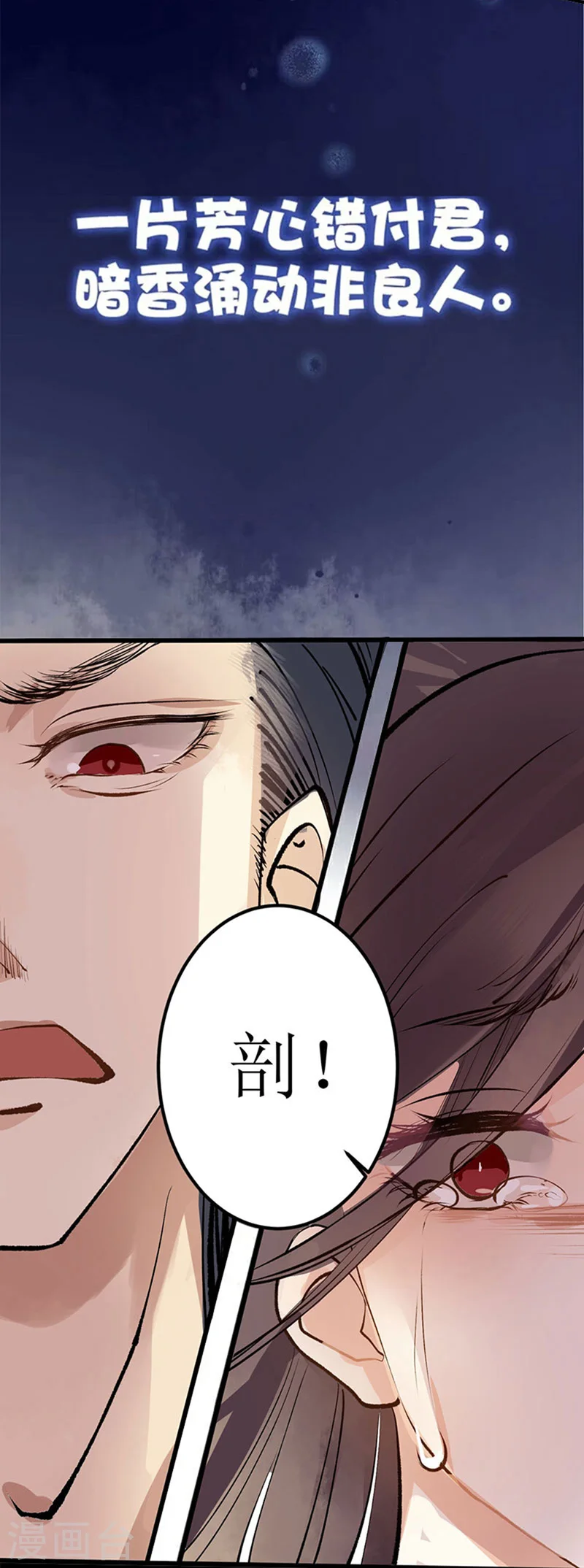 序章5