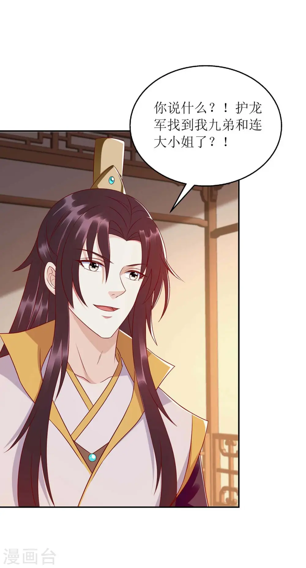 第210话 把爱深藏14