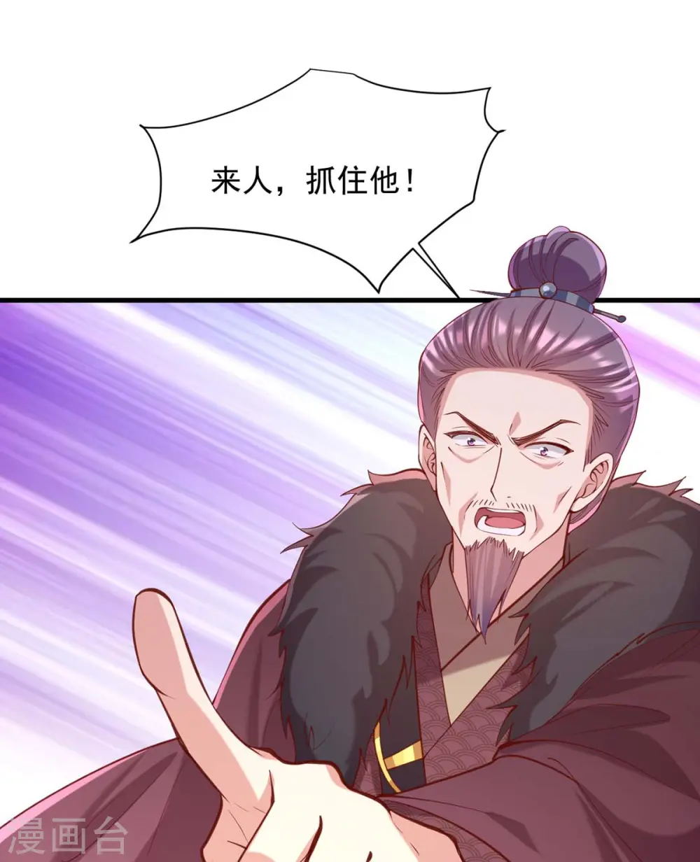 第334话 刺杀25
