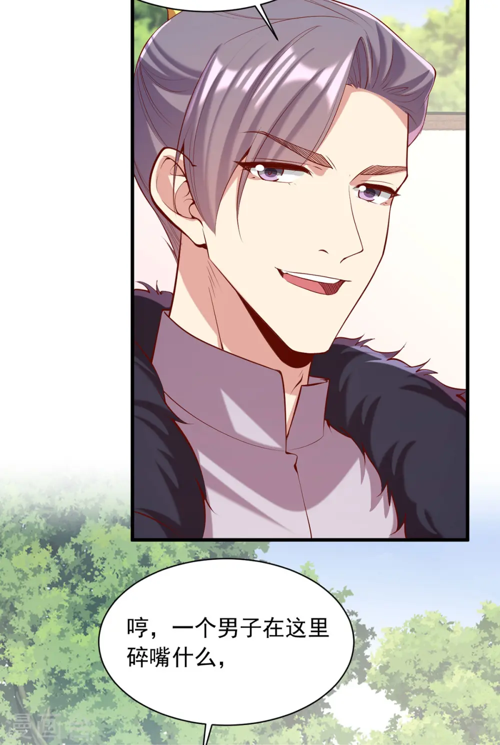 第347话 针锋相对14