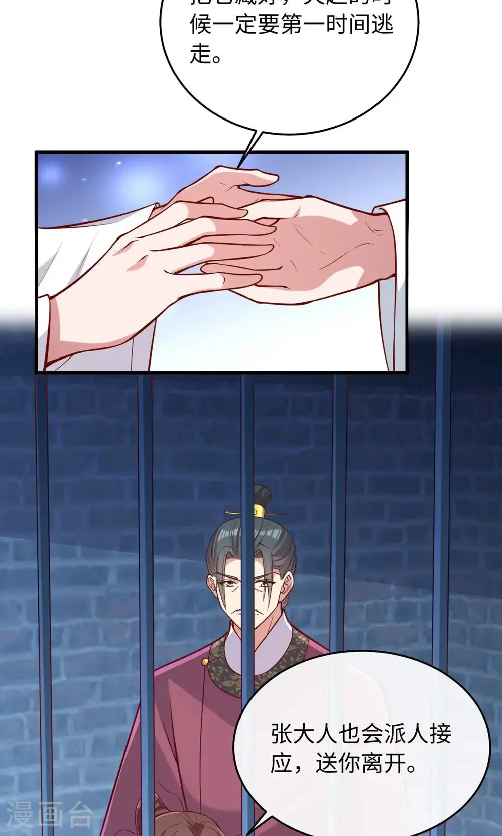 第364话 越狱18