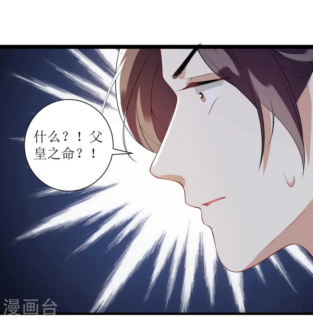 第92话 似月被抓15
