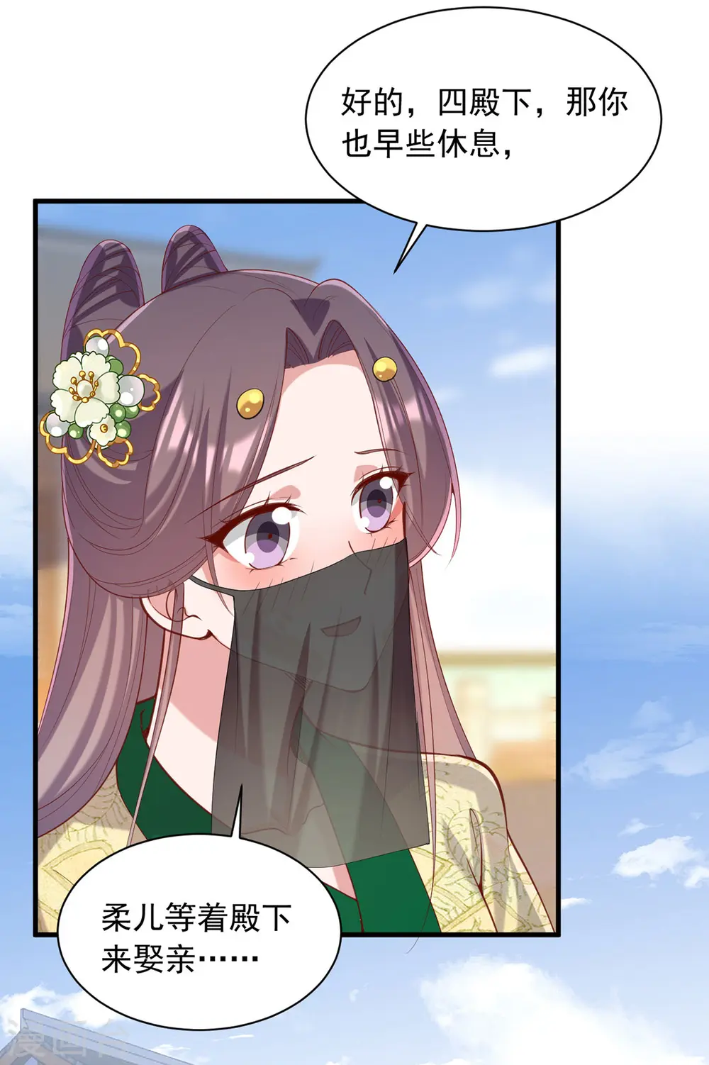 第330话 赶出萧府5