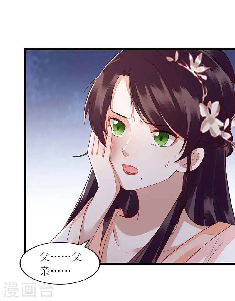 第138话 愚昧的丑角6