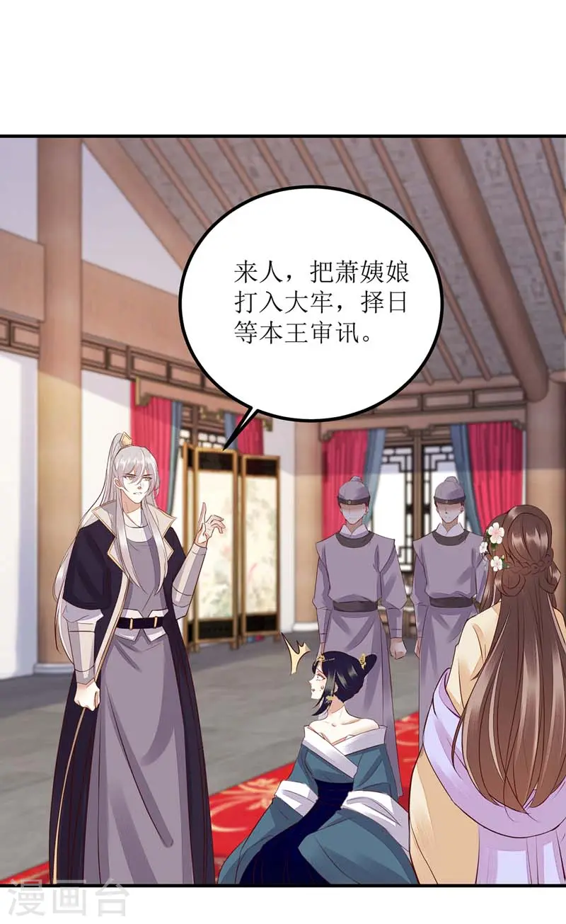 第166话 尘埃落定13