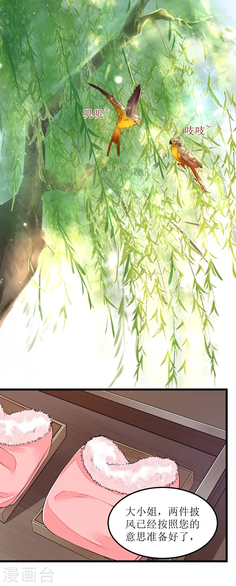 第150话 不知死活9