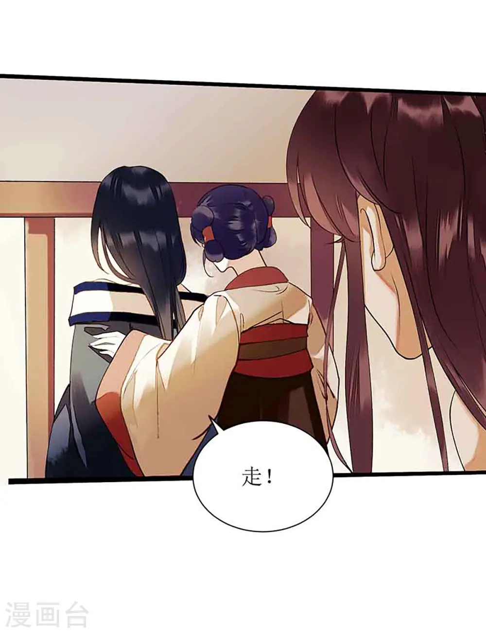 第38话 姨娘失宠22