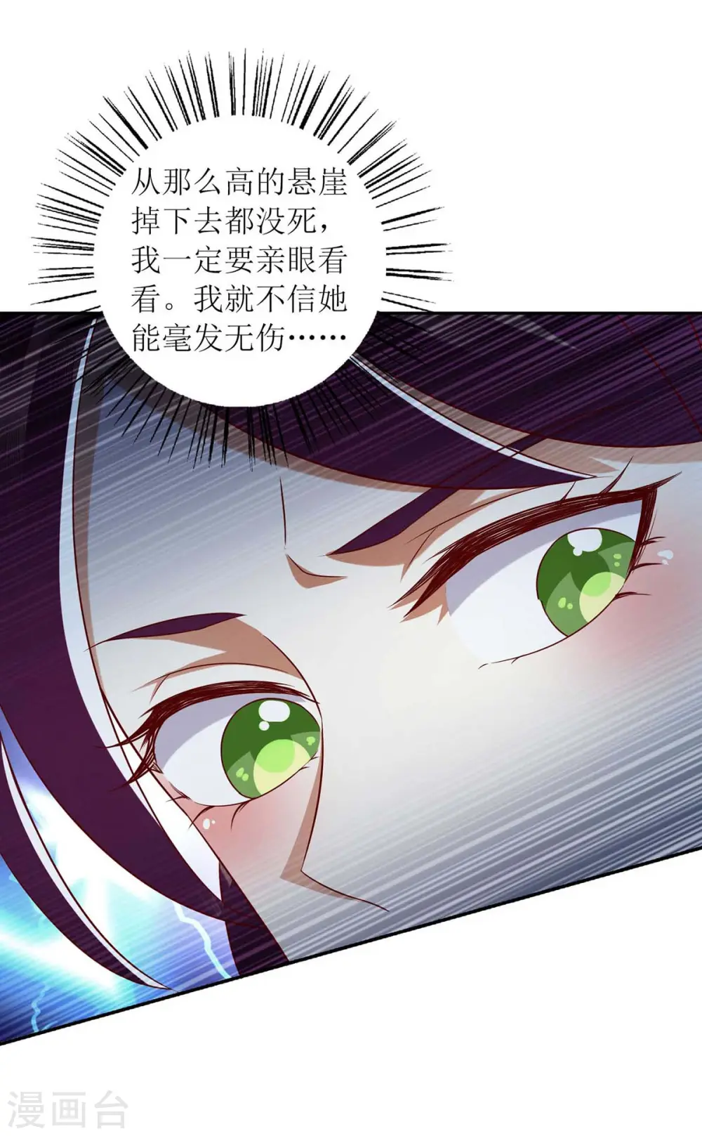 第211话 回到家中13