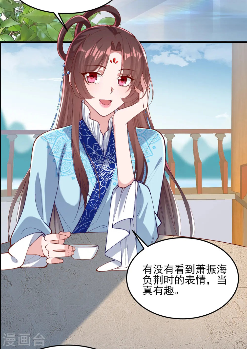 第268话 你可愿意嫁给我？1