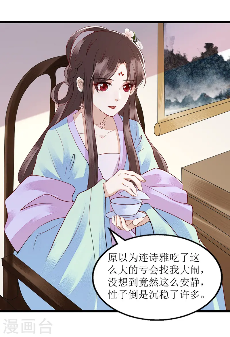 第131话 约见10