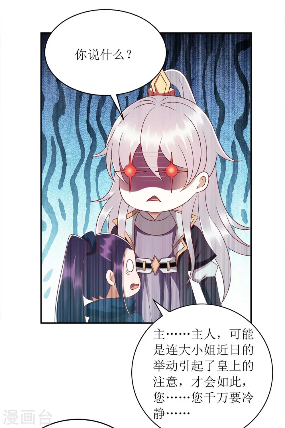 第215话 有人喜有人忧27