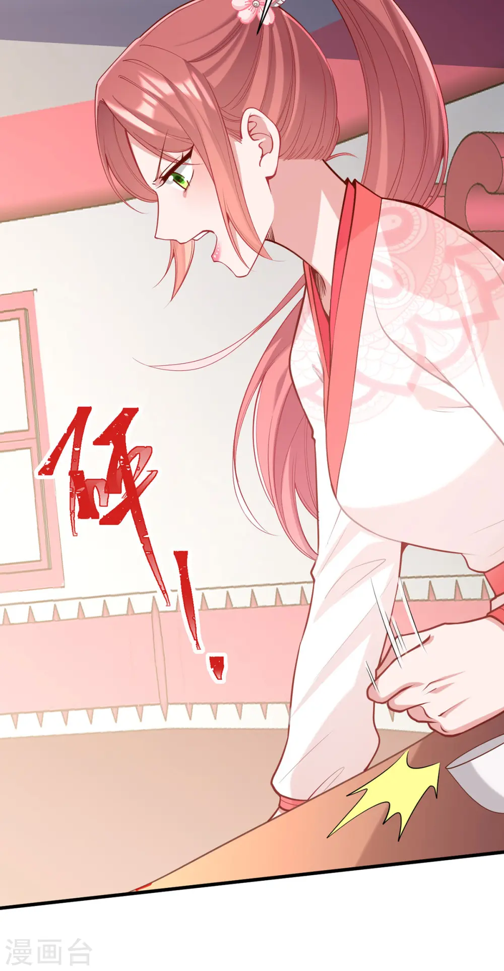 第322话 结成联盟3
