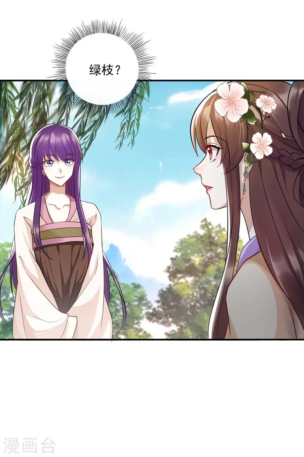 第221话 登船游湖26