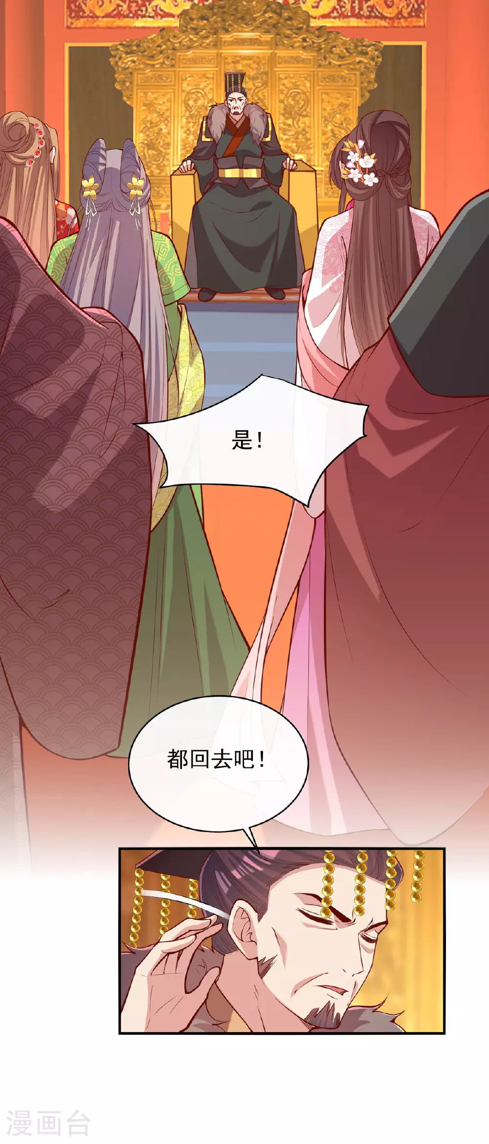 第357话 依法处置25