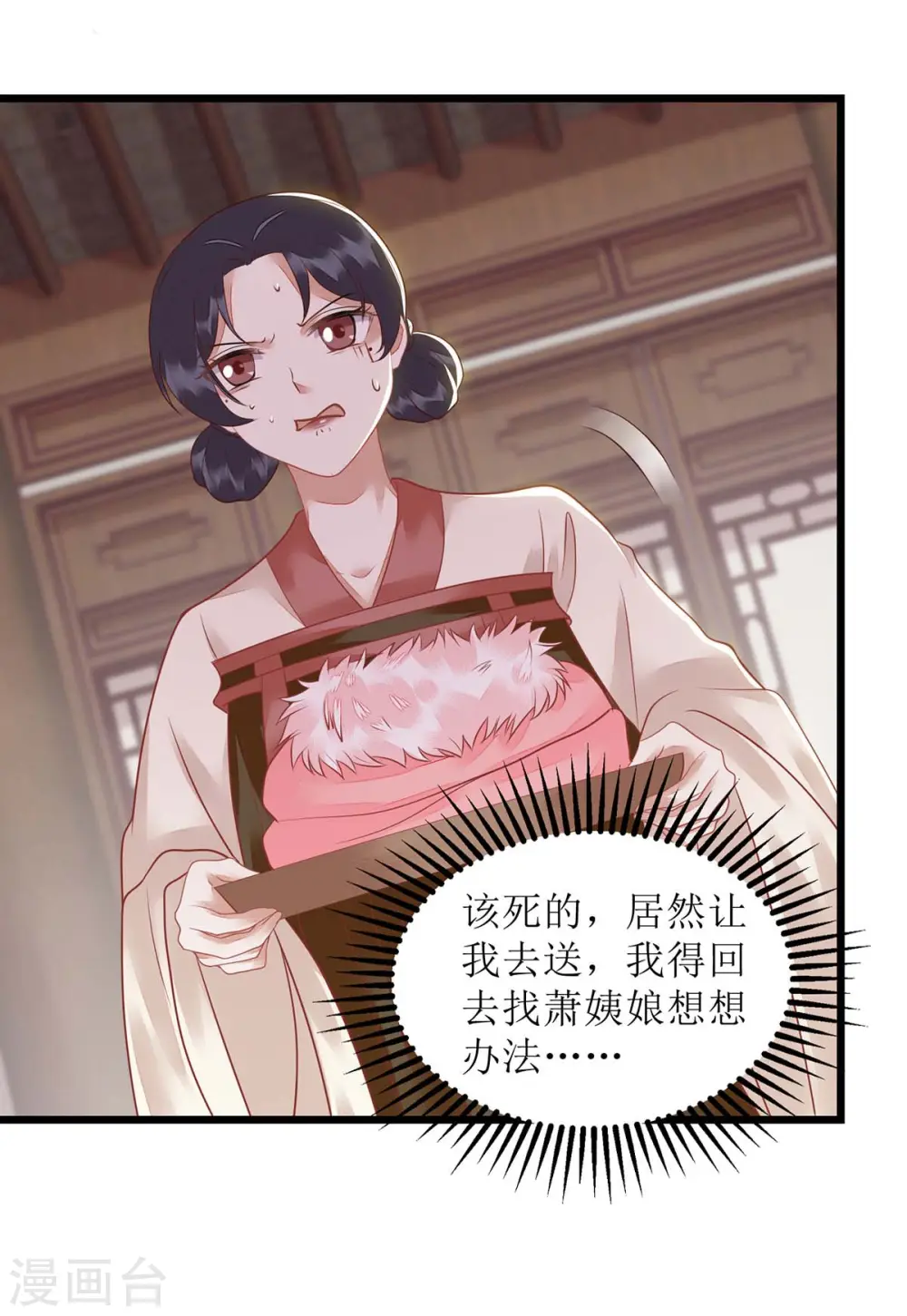第151话 将计就计0