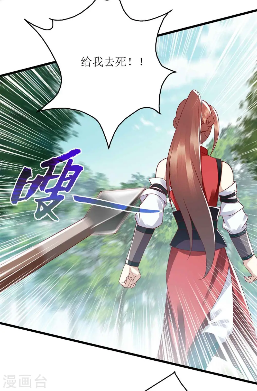 第195话 逼入绝境3