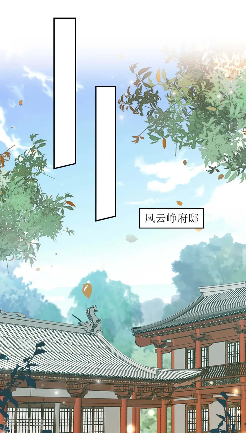 第215话 有人喜有人忧16