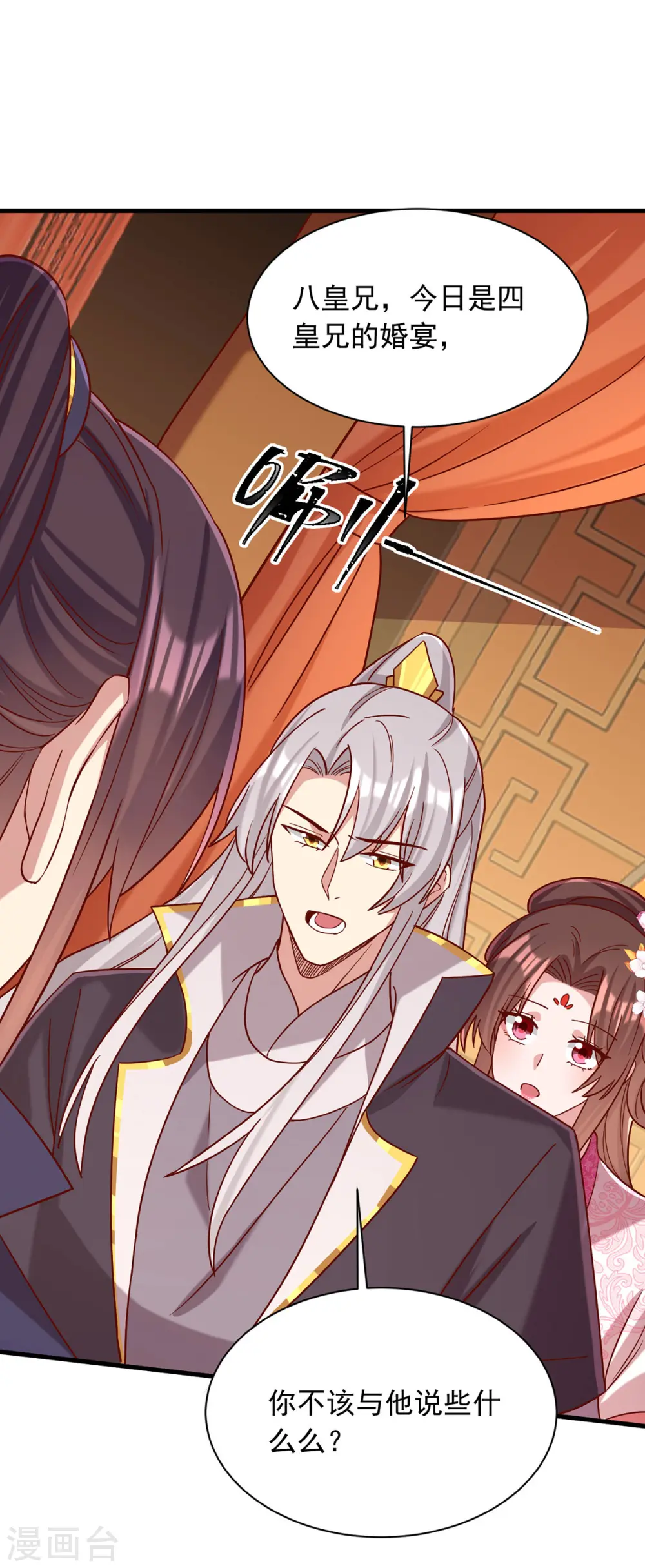 第340话 威胁25