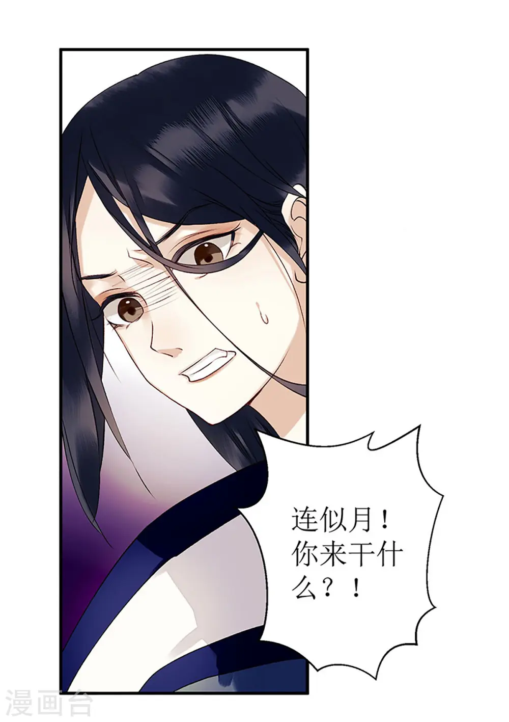 第34话 中计0