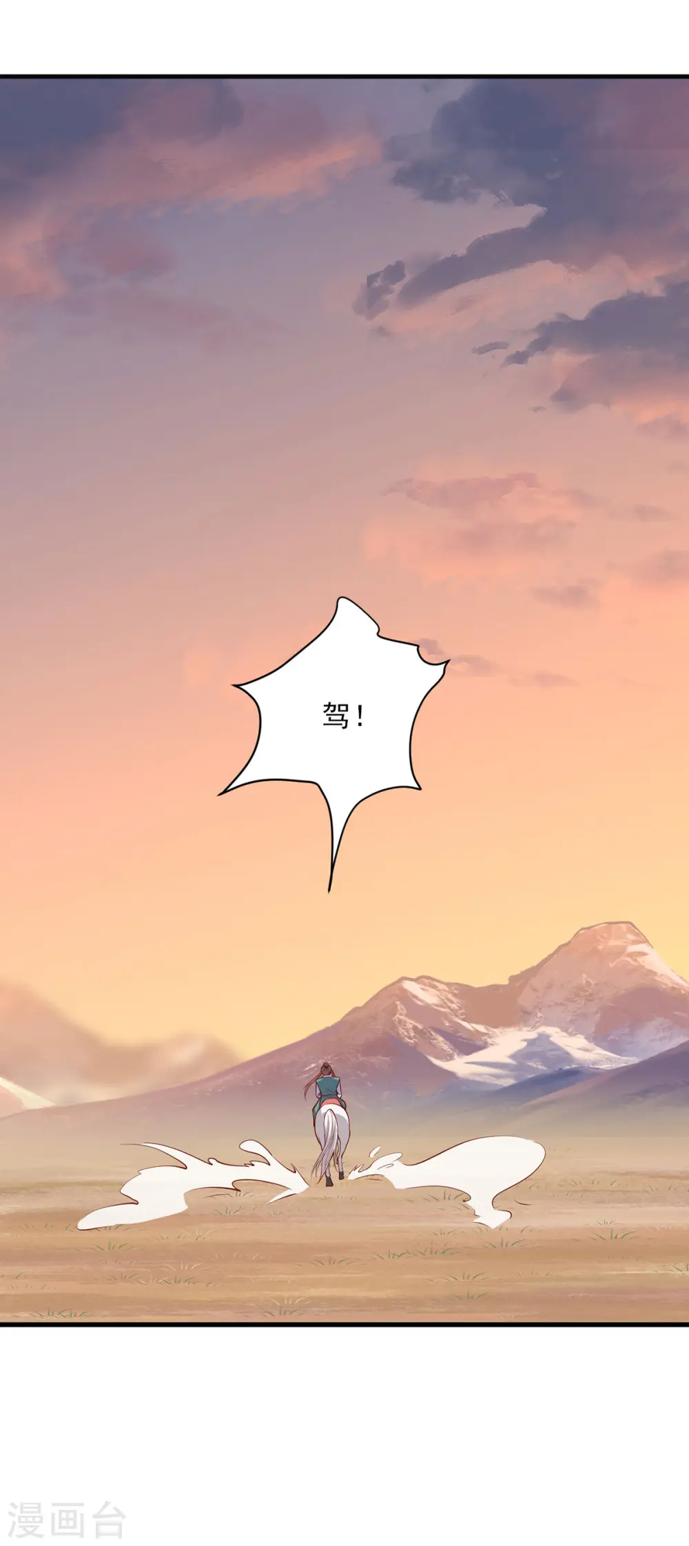 第291话 送行23