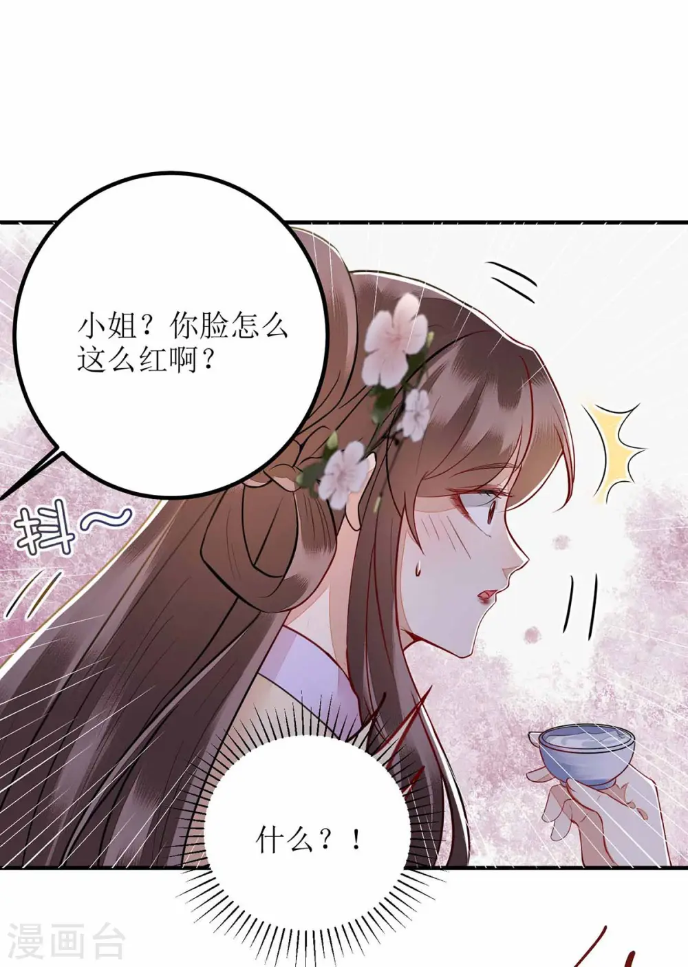 第170话 发呆3