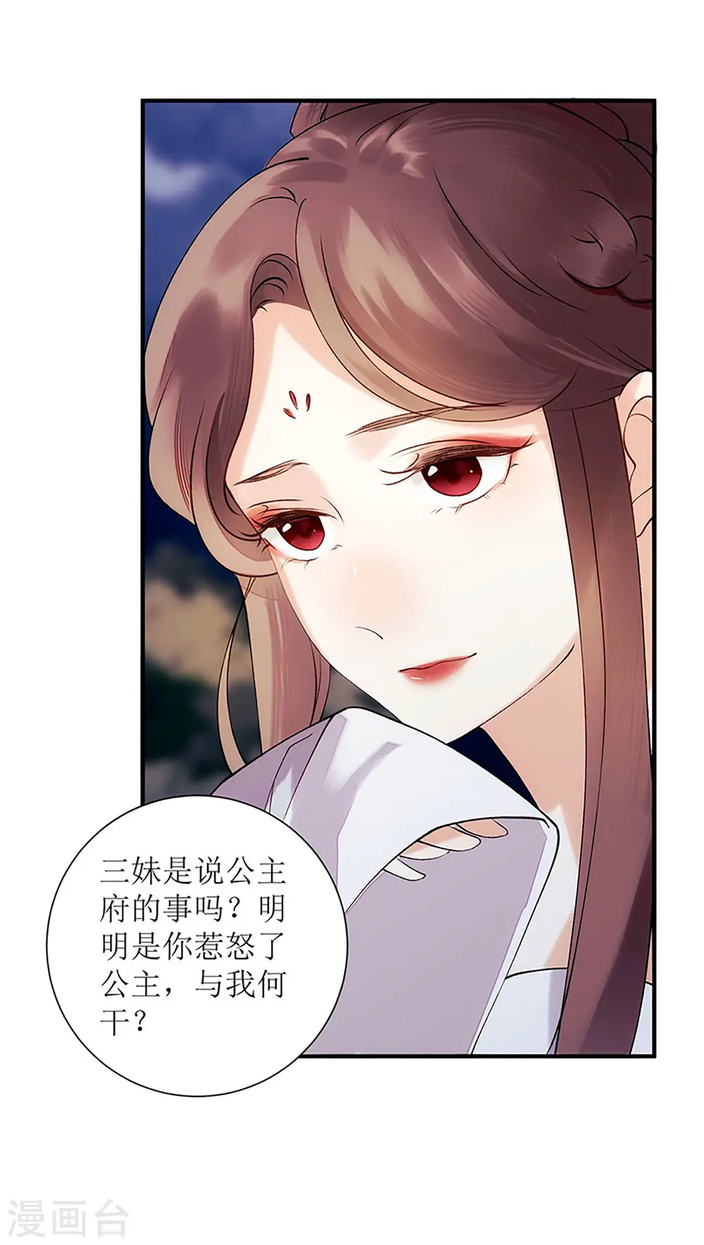 第52话 双双重生27